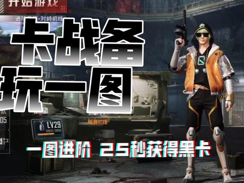 绝地逃生怎么这么卡[图2]