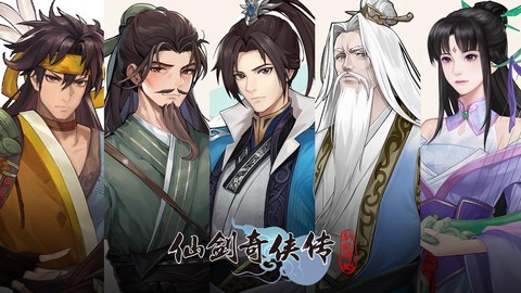 新仙剑奇侠传怎么觉醒