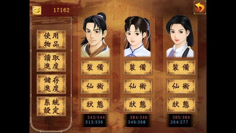新仙剑奇侠传怎么觉醒[图2]
