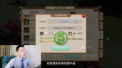问道手游体木怎么样[图2]