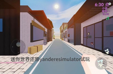 迷你世界用什么模拟器[图1]