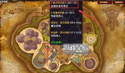 魔兽世界怎么给宠物升级[图1]