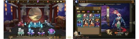 阴阳师买号怎么防封