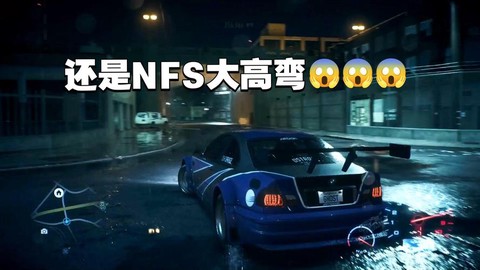 极品飞车19什么引擎[图2]