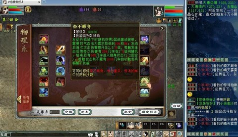 大话西游浪淘沙怎么玩