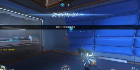 守望先锋怎么关自由麦[图2]