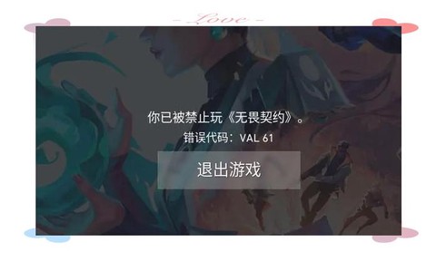 部落冲突怎么解封号[图1]