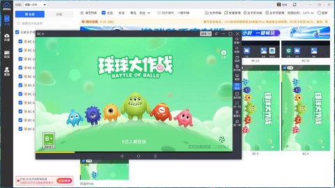 球球大作战可以刷什么