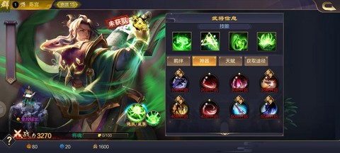 率土之滨攻心怎么样