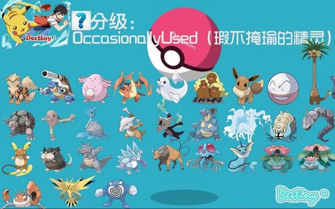 精灵宝可梦let什么宝可梦好用
