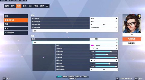 守望先锋如何快速升级[图1]