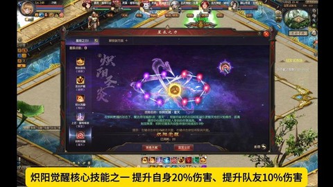 魔域血族星辰点怎么加