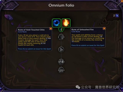 魔兽新版本什么时候开[图1]