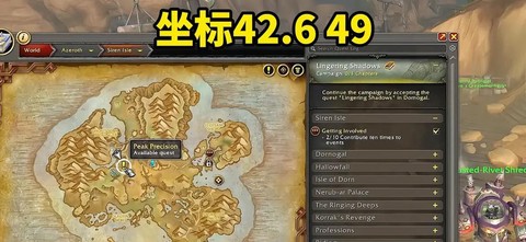 魔兽新版本什么时候开[图2]