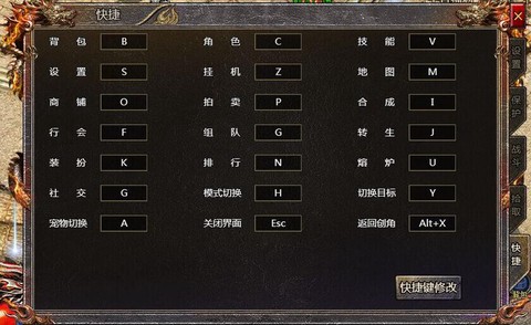 怎么攻击传奇服务器