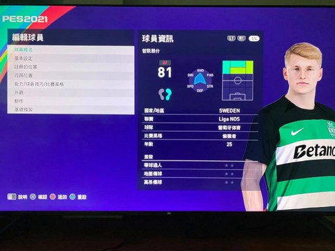 实况足球补丁怎么下载[图2]