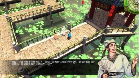 侠客风云传怎么厉害