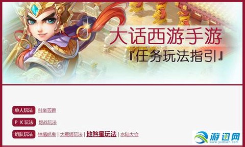 大话西游手游怎么注销