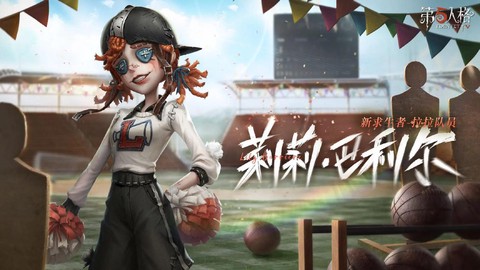 绝地求生莉莉怎么了[图1]