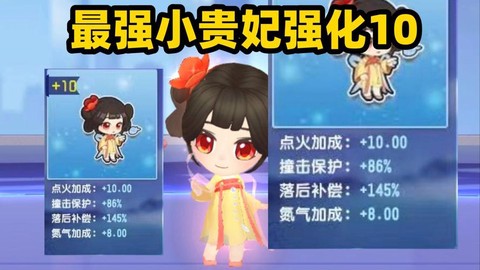 qq飞车什么宠物竞速好