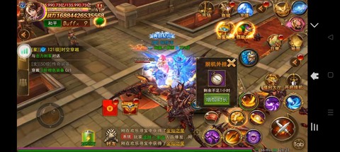 永恒纪元怎么进纪元服[图2]