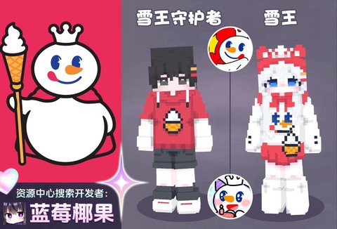 我的世界中国版怎么下[图2]