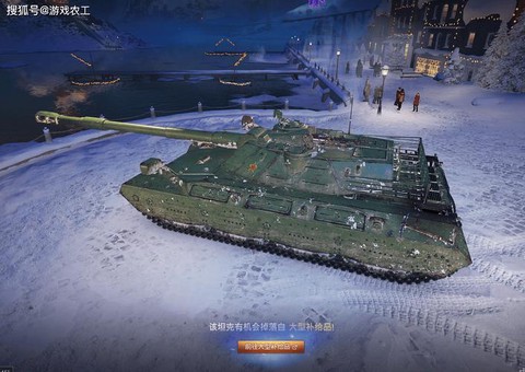 坦克世界手游什么坦克好[图2]