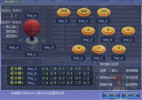 游戏机拳皇怎么操作[图2]