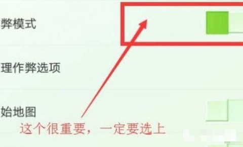 我的世界手机版怎么tp[图2]
