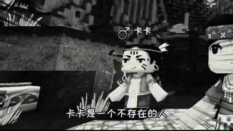 为什么迷你世界很卡[图2]