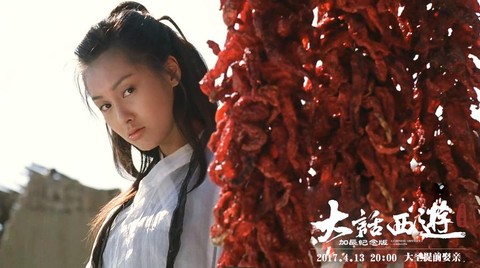 大话西游什么时间拍的