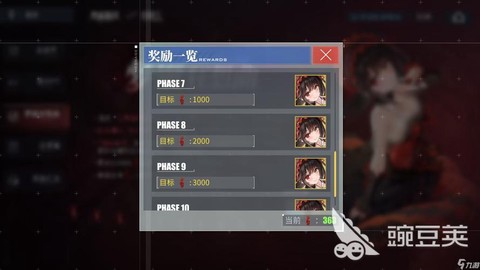 碧蓝航线怎么兑换礼包