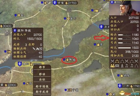 三国志13如何满兵