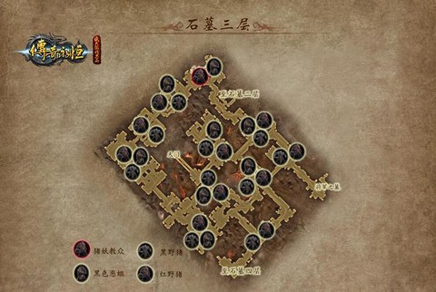 传奇的石墓阵怎么走