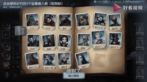 第五人格殿堂级是什么意思[图2]