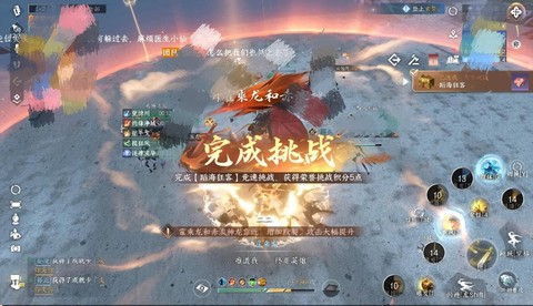 逆水寒怎么上顶逆水[图2]