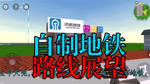 迷你世界的线怎么做[图1]