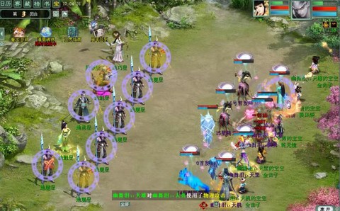 大话西游2现在怎么样[图1]