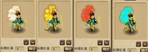 梦幻西游牛头怎么加点