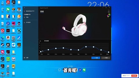 绝地求生耳机怎么设置[图2]