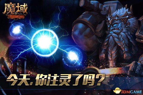 魔域神器怎么砸成功