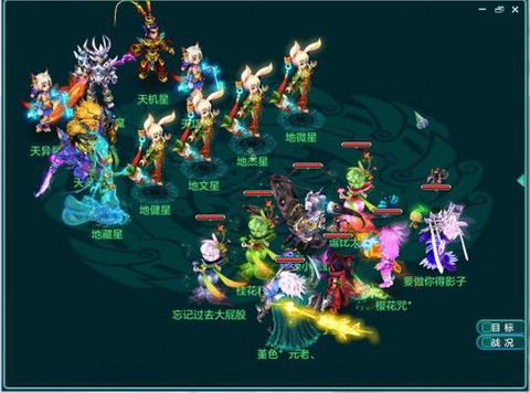 神武wz带什么孩子