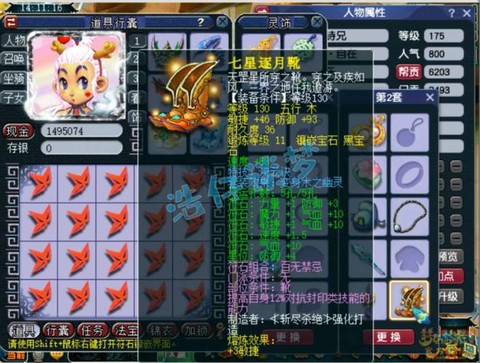 梦幻西游力五庄怎么加点