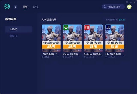 守望先锋怎么定高分