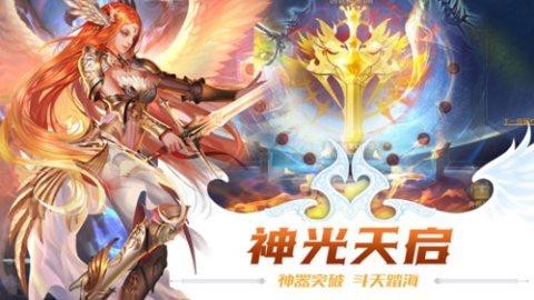 魔域bb成神有什么好处