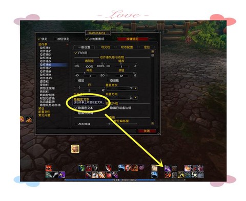 魔兽世界插件怎么用
