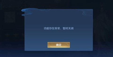 王者荣耀下不了怎么办