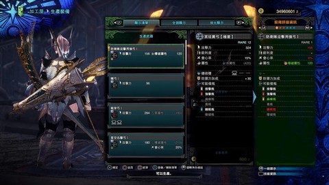 怪物猎人毒瓶怎么用[图1]
