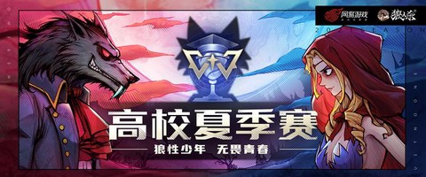 狼人杀公长怎么退公会[图2]