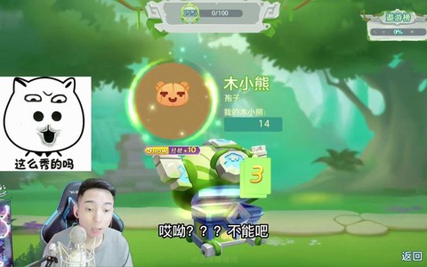 球球大作战什么洛洛